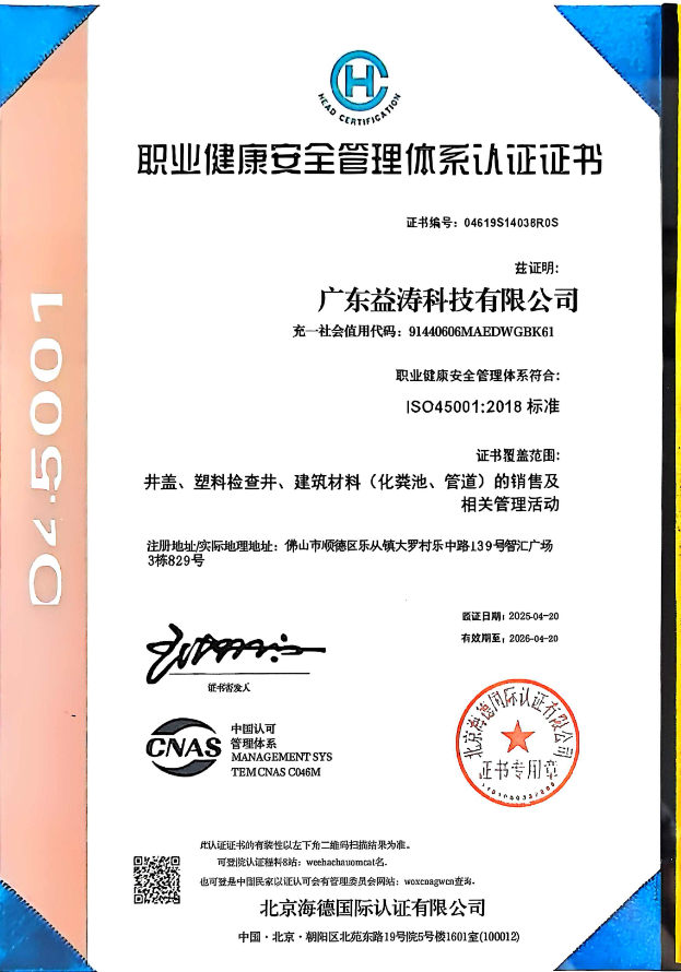 黄陂荣誉证书